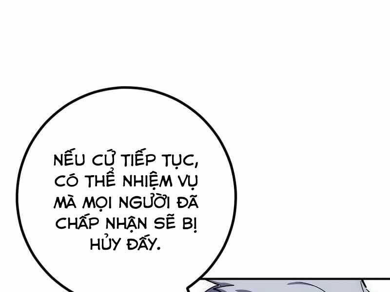 Siêu May Mắn Chapter 17 - Trang 2