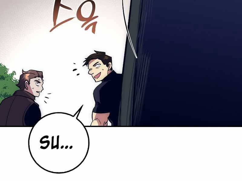 Siêu May Mắn Chapter 16 - Trang 2