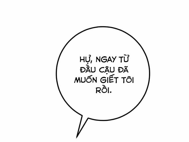 Siêu May Mắn Chapter 14 - Trang 2