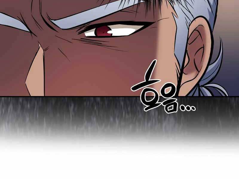 Siêu May Mắn Chapter 14 - Trang 2