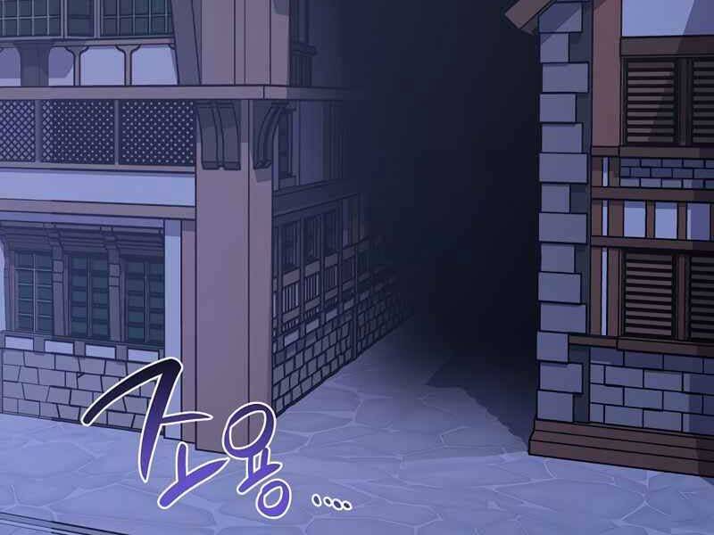 Siêu May Mắn Chapter 13 - Trang 2