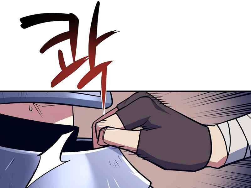 Siêu May Mắn Chapter 13 - Trang 2