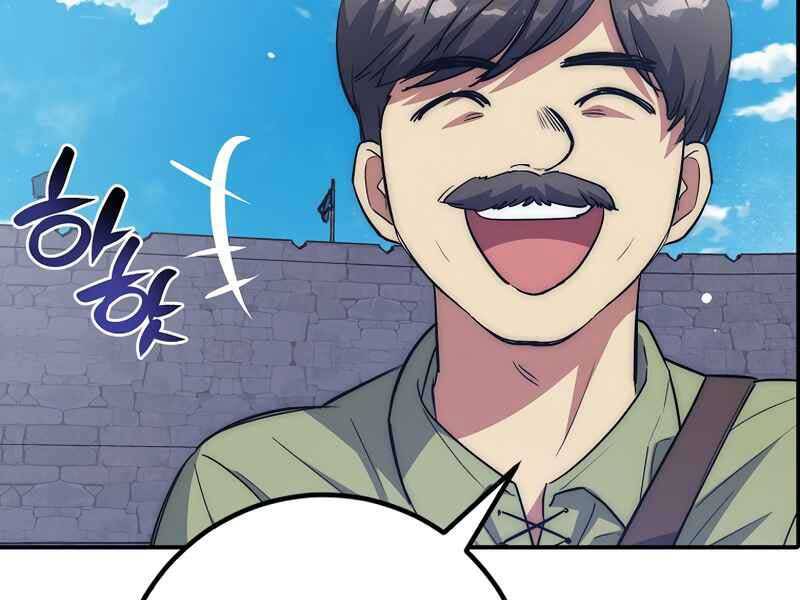 Siêu May Mắn Chapter 12 - Trang 2