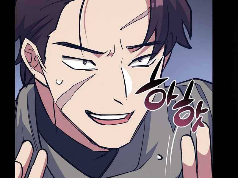 Siêu May Mắn Chapter 11 - Trang 2