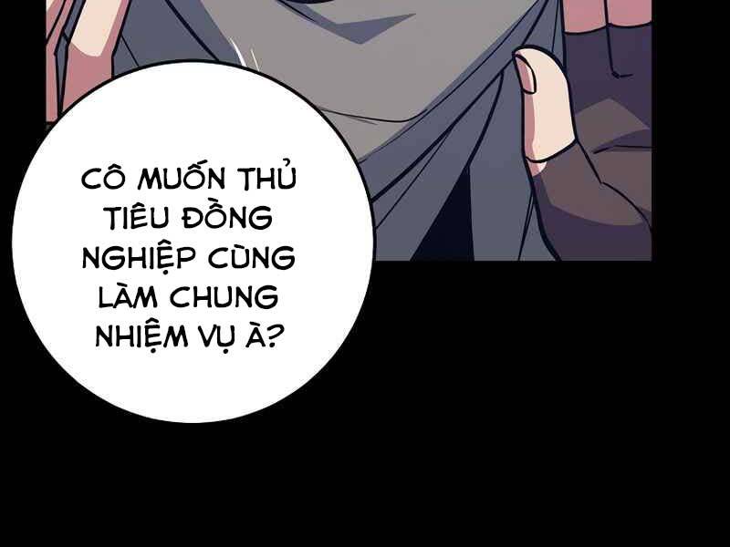 Siêu May Mắn Chapter 11 - Trang 2