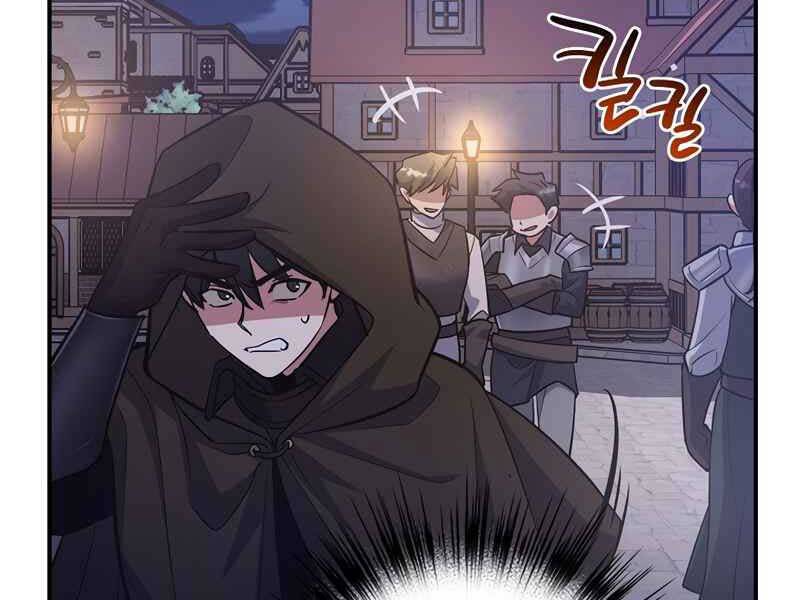 Siêu May Mắn Chapter 11 - Trang 2