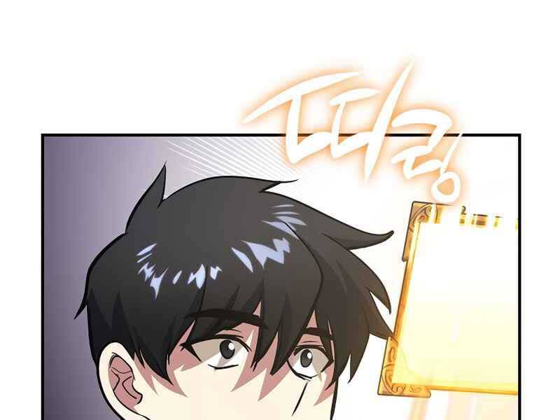 Siêu May Mắn Chapter 10 - Trang 2