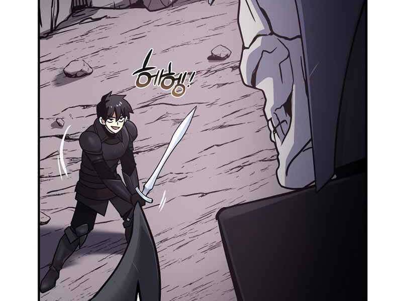 Siêu May Mắn Chapter 9 - Trang 2