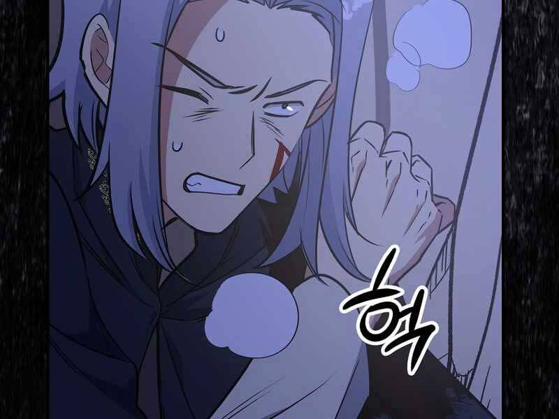 Siêu May Mắn Chapter 6 - Trang 2