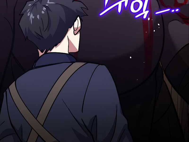 Siêu May Mắn Chapter 4 - Trang 2