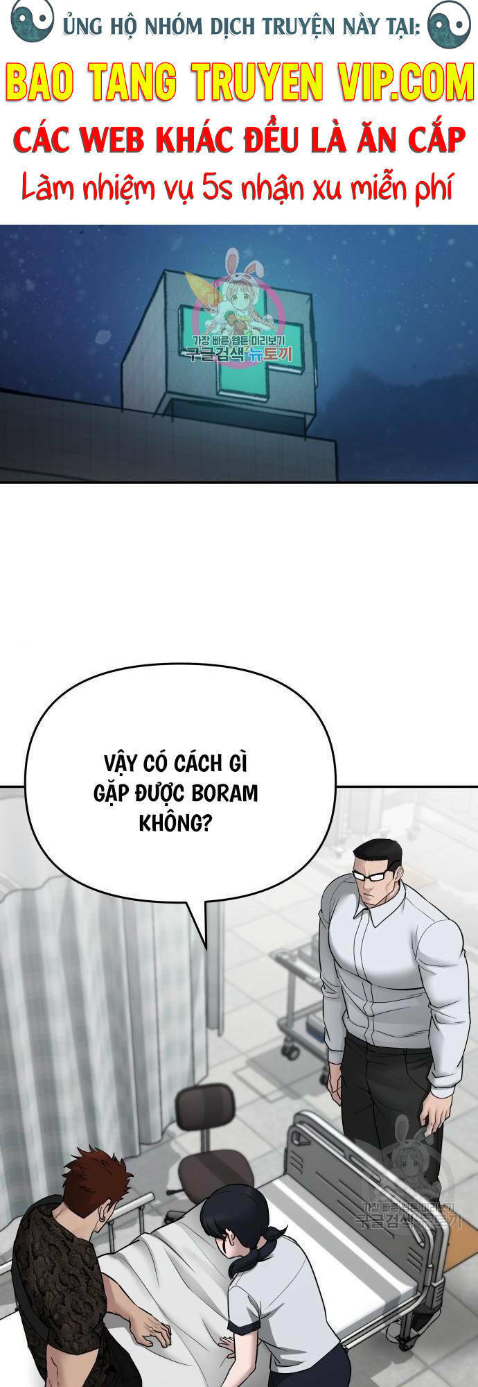 Giang Hồ Thực Thi Công Lý Chapter 75 - Trang 2