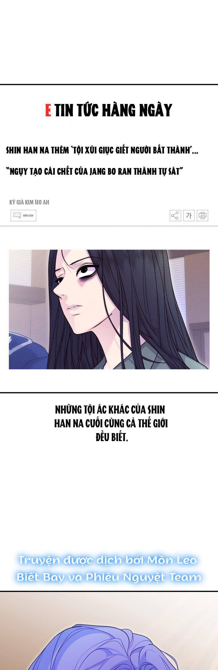 Cô Gái Cứu Tinh Được Yêu Mến Chapter 69 - Trang 2