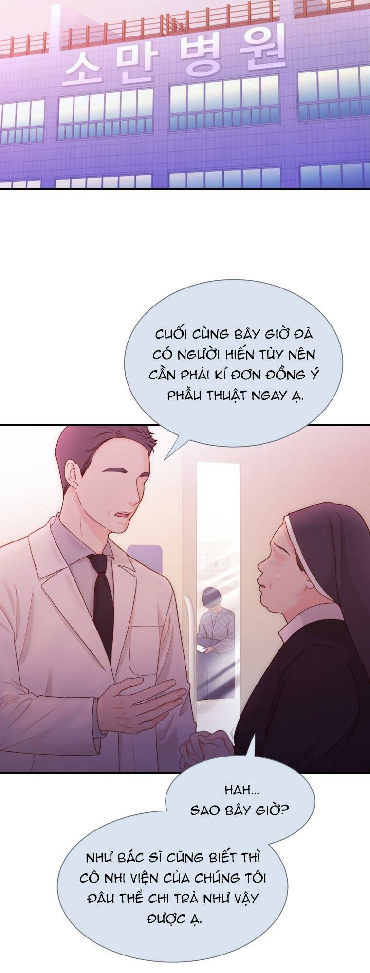 Cô Gái Cứu Tinh Được Yêu Mến Chapter 1 - Trang 2