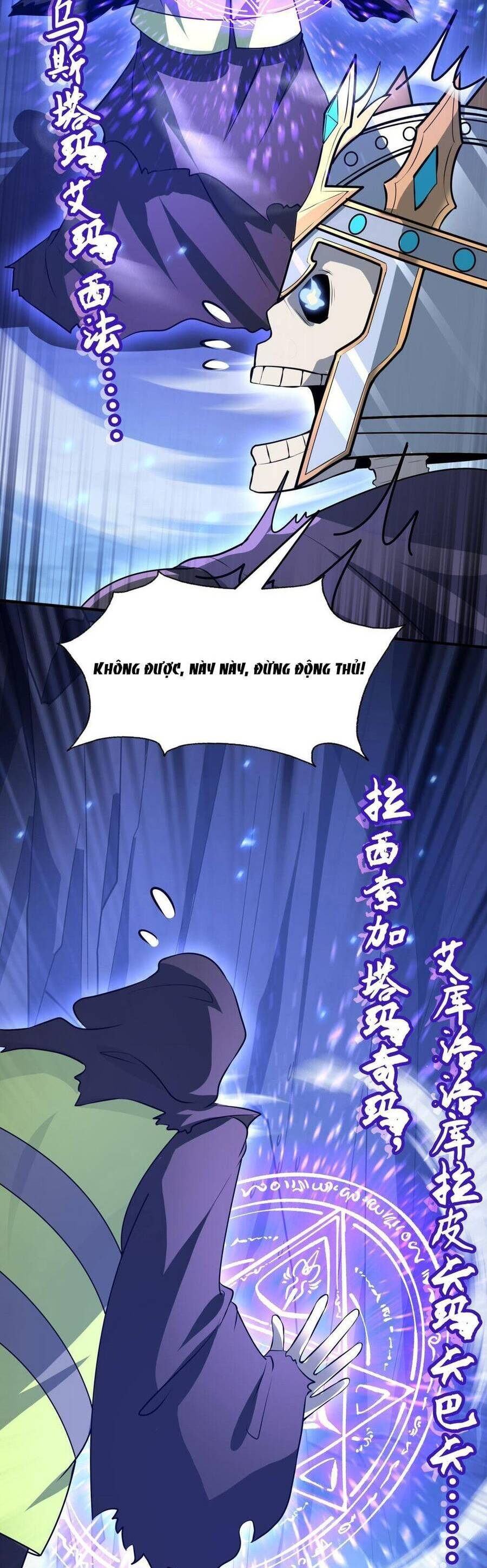 Chủ Nhân Quá Mạnh Nhưng Nhút Nhát Chapter 17 - Trang 2