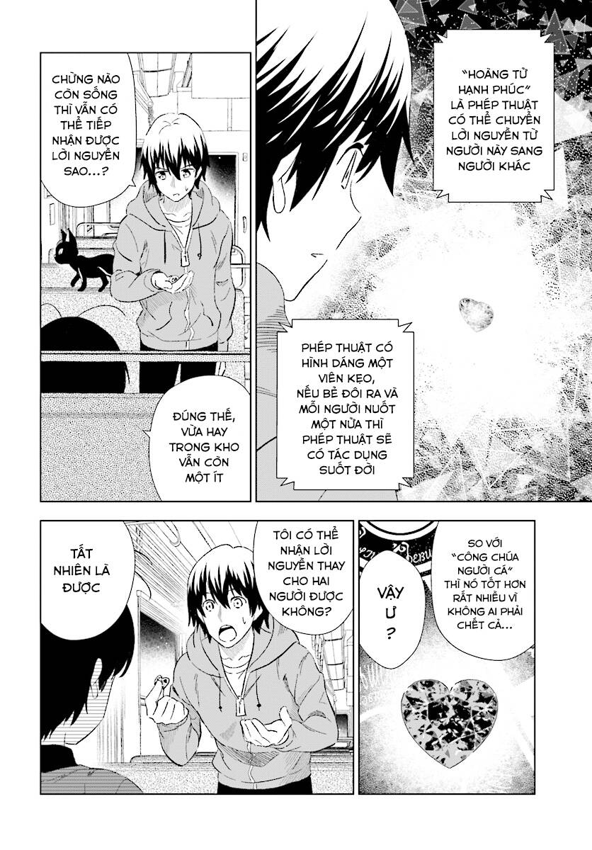 Kuromori-San Can Not Use A Smartphone Chapter 15 - Trang 2