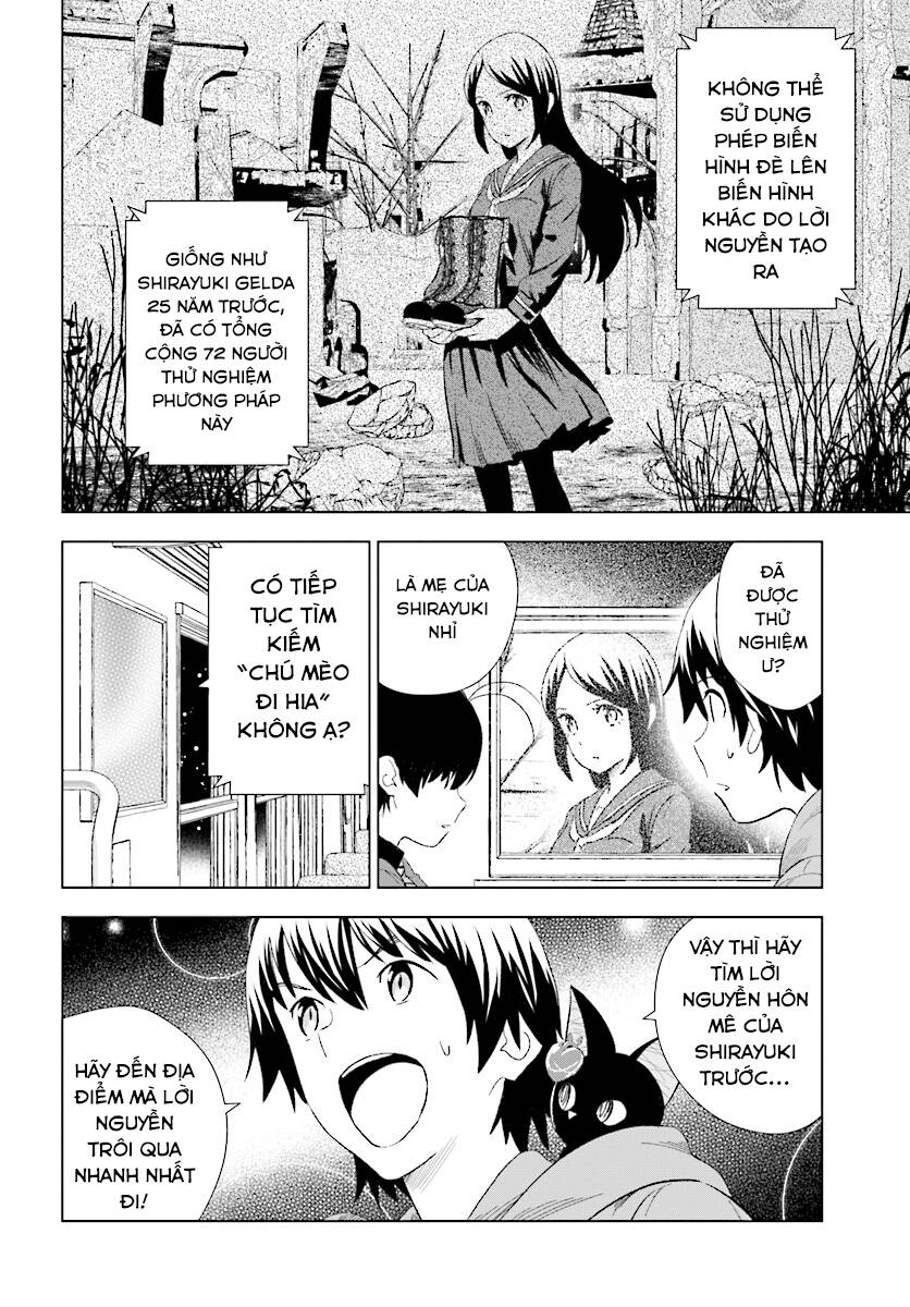 Kuromori-San Can Not Use A Smartphone Chapter 15 - Trang 2