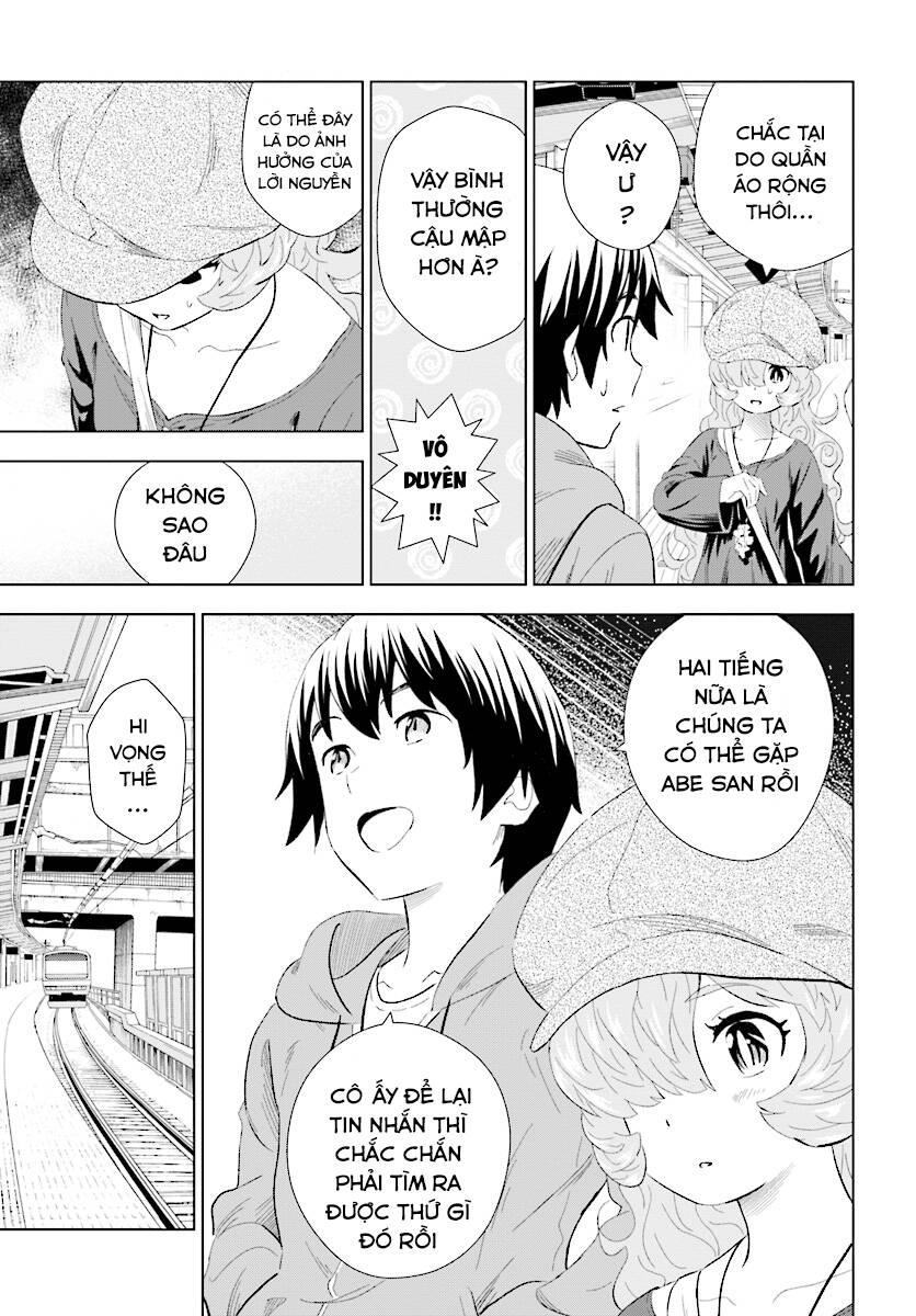 Kuromori-San Can Not Use A Smartphone Chapter 14 - Trang 2