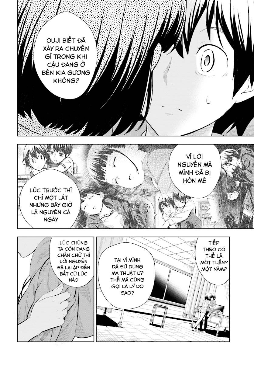 Kuromori-San Can Not Use A Smartphone Chapter 13 - Trang 2