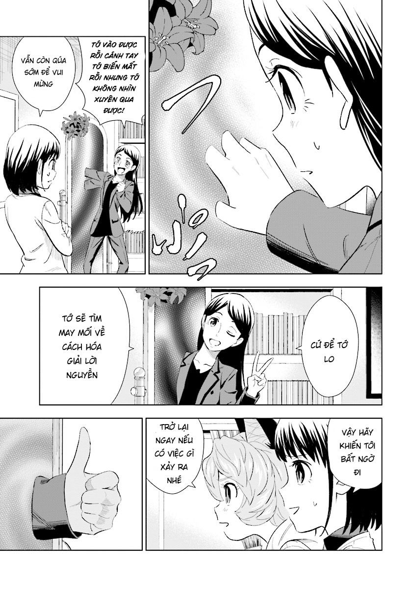 Kuromori-San Can Not Use A Smartphone Chapter 12 - Trang 2