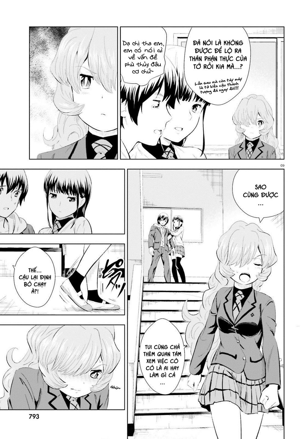 Kuromori-San Can Not Use A Smartphone Chapter 7 - Trang 2