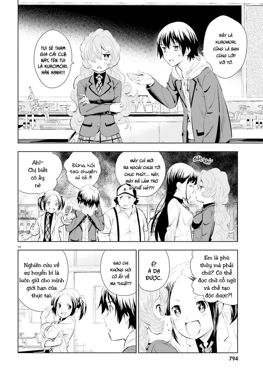 Kuromori-San Can Not Use A Smartphone Chapter 7 - Trang 2