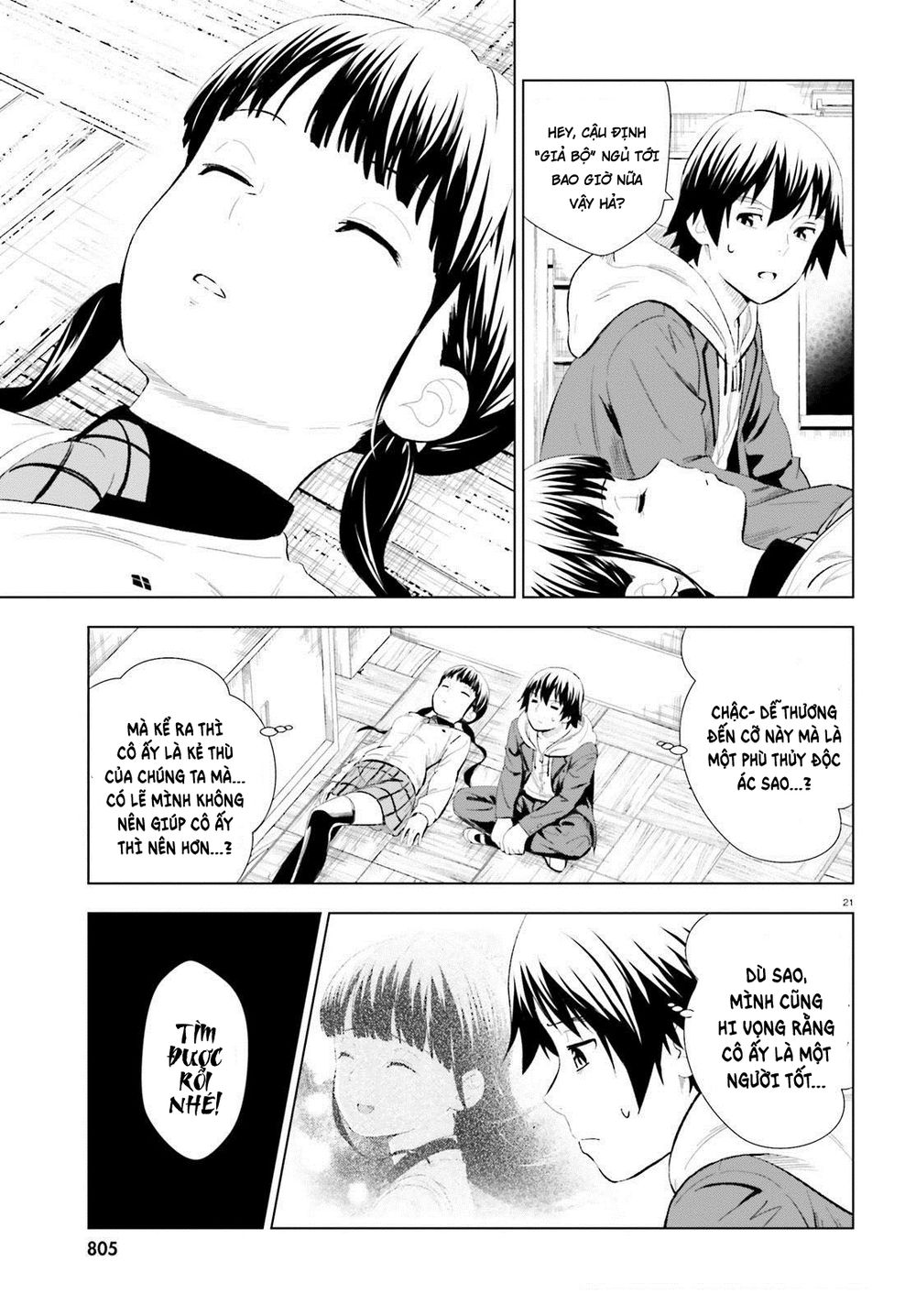 Kuromori-San Can Not Use A Smartphone Chapter 7 - Trang 2