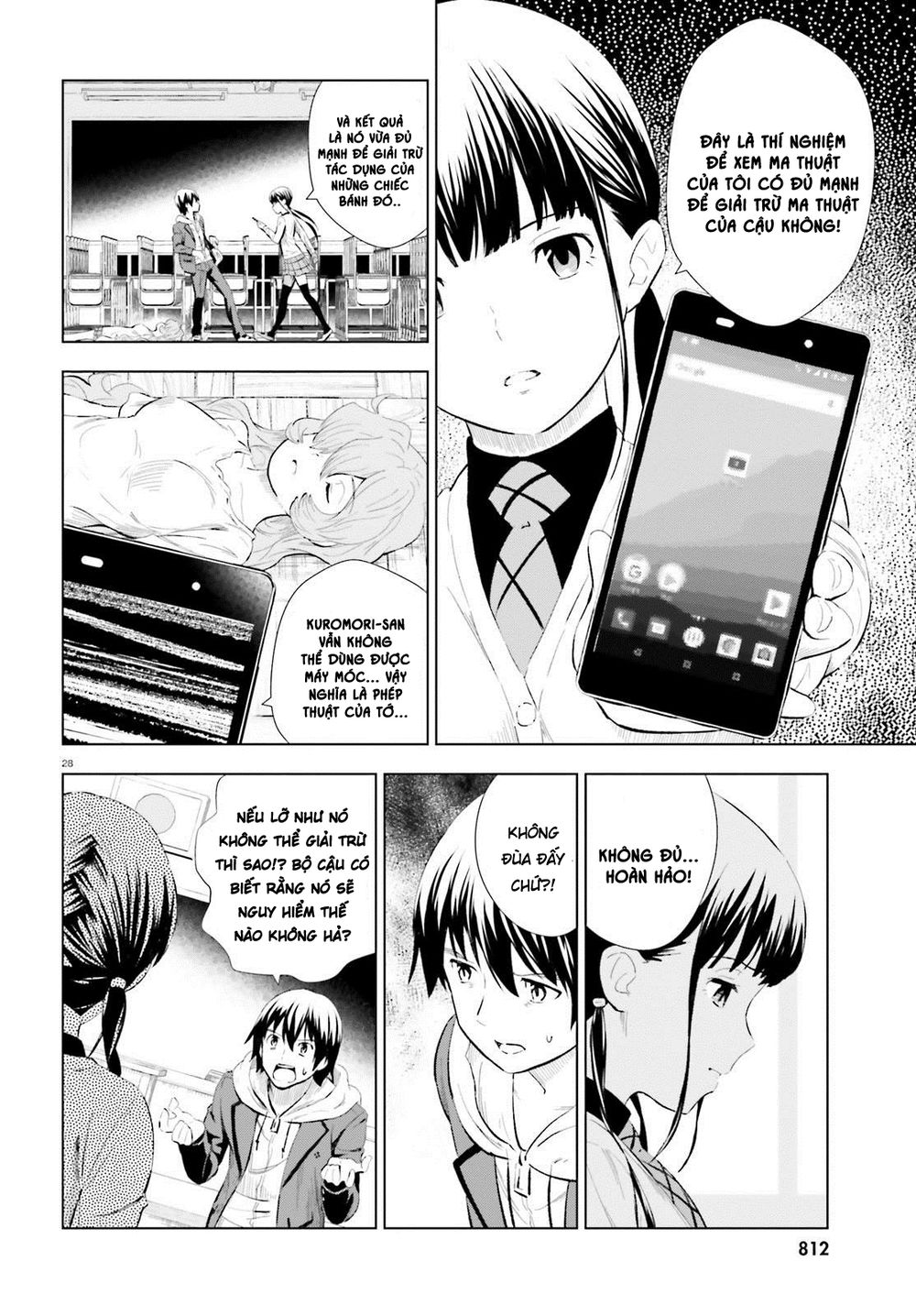 Kuromori-San Can Not Use A Smartphone Chapter 7 - Trang 2