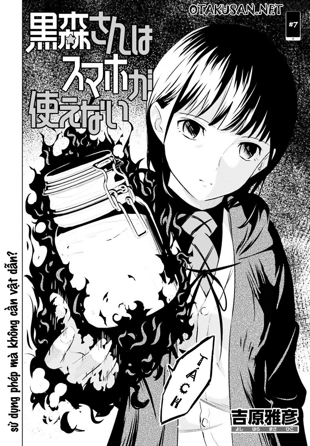 Kuromori-San Can Not Use A Smartphone Chapter 7 - Trang 2