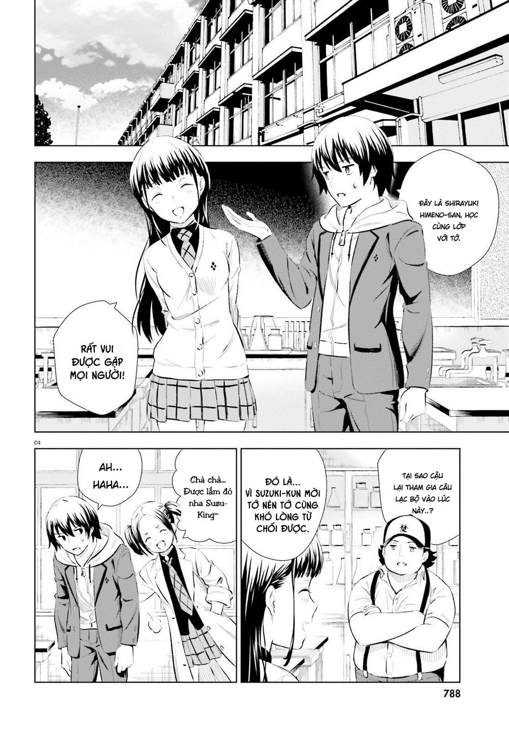 Kuromori-San Can Not Use A Smartphone Chapter 7 - Trang 2