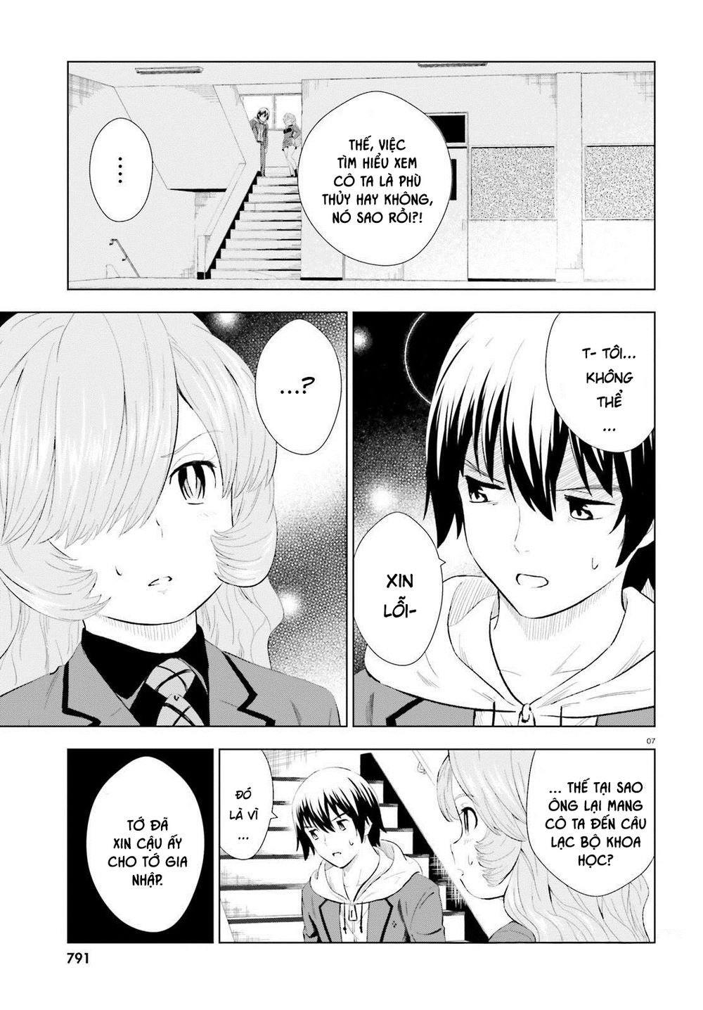 Kuromori-San Can Not Use A Smartphone Chapter 7 - Trang 2