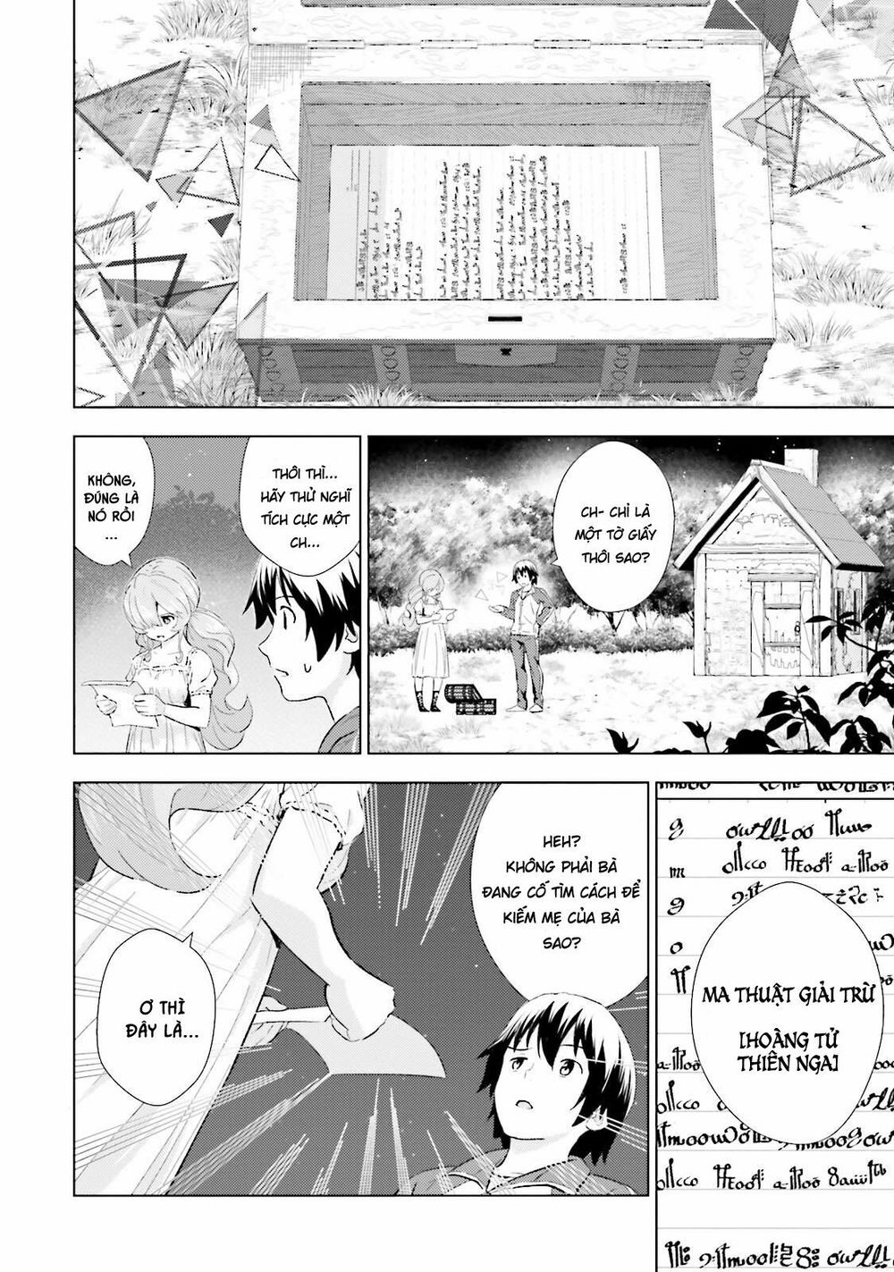 Kuromori-San Can Not Use A Smartphone Chapter 4 - Trang 2