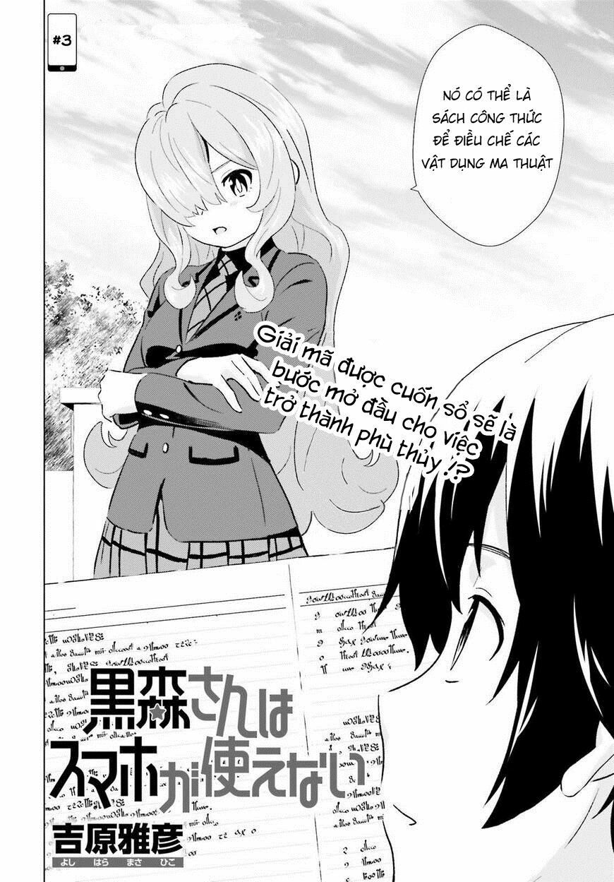 Kuromori-San Can Not Use A Smartphone Chapter 3 - Trang 2