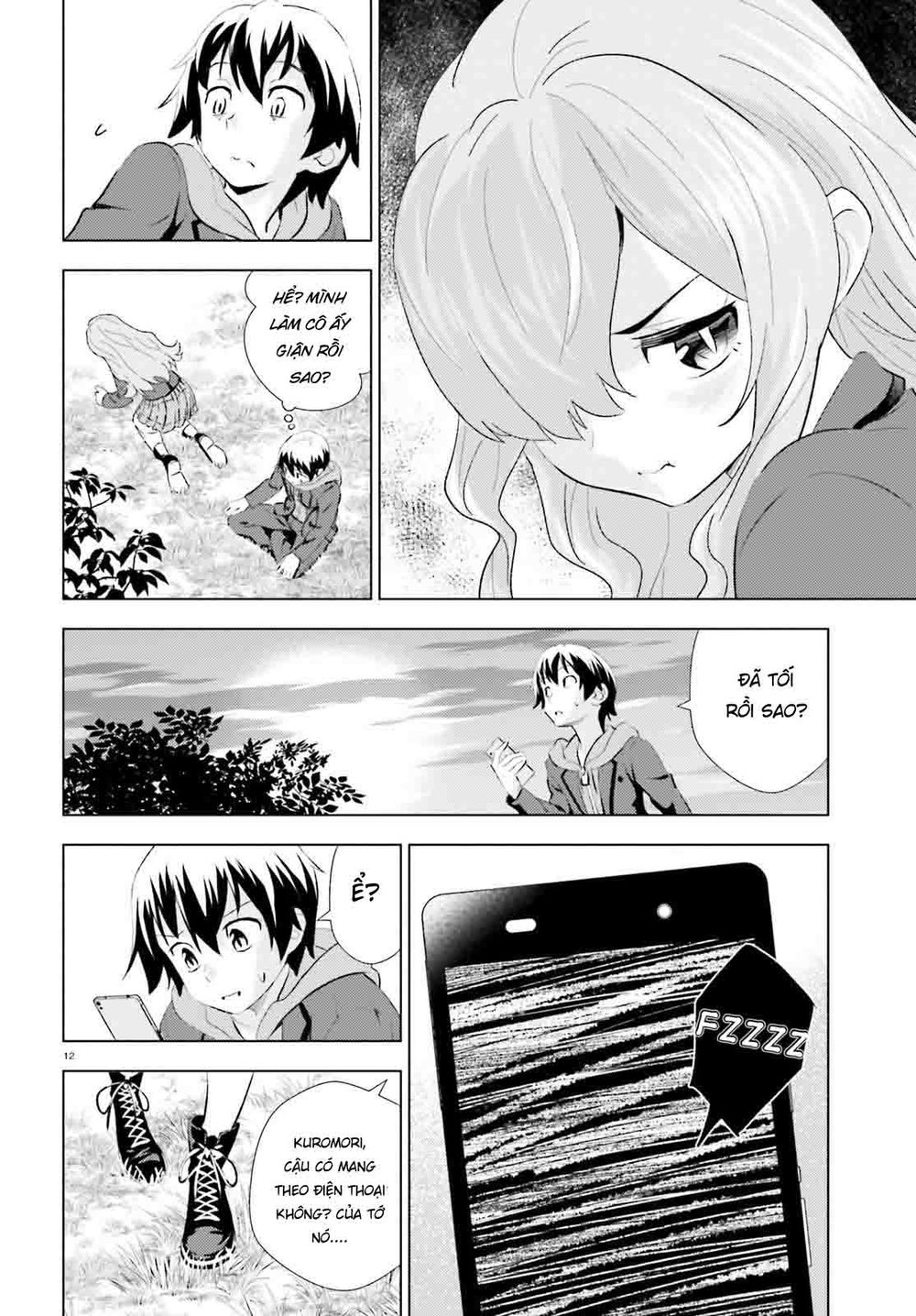 Kuromori-San Can Not Use A Smartphone Chapter 1 - Trang 2