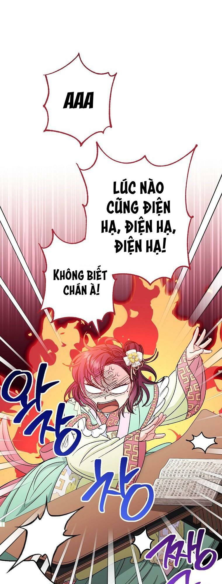 Tiểu Thiếp Chỉ Muốn Sống Yên Bình Chapter 33 - Trang 2