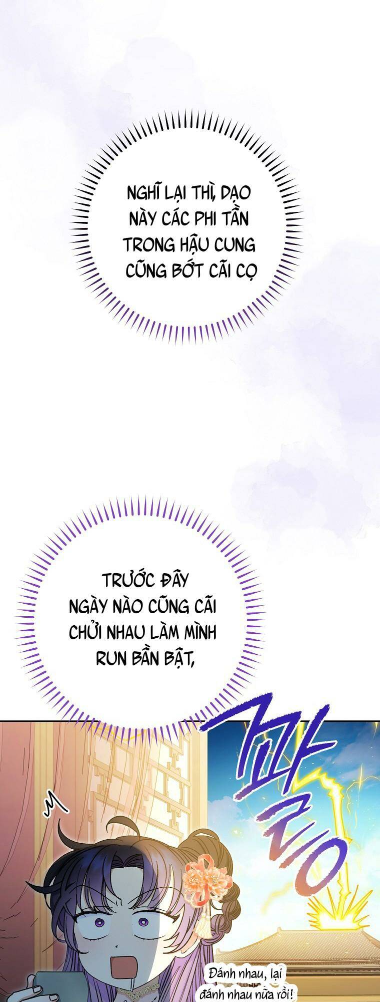 Tiểu Thiếp Chỉ Muốn Sống Yên Bình Chapter 28 - Trang 2