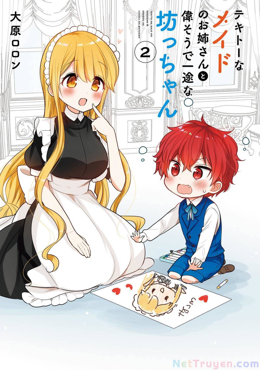 Tekito Na Maid No Oneesan & Erasou De Ichizu Na Botchan Chapter 11 - Trang 2