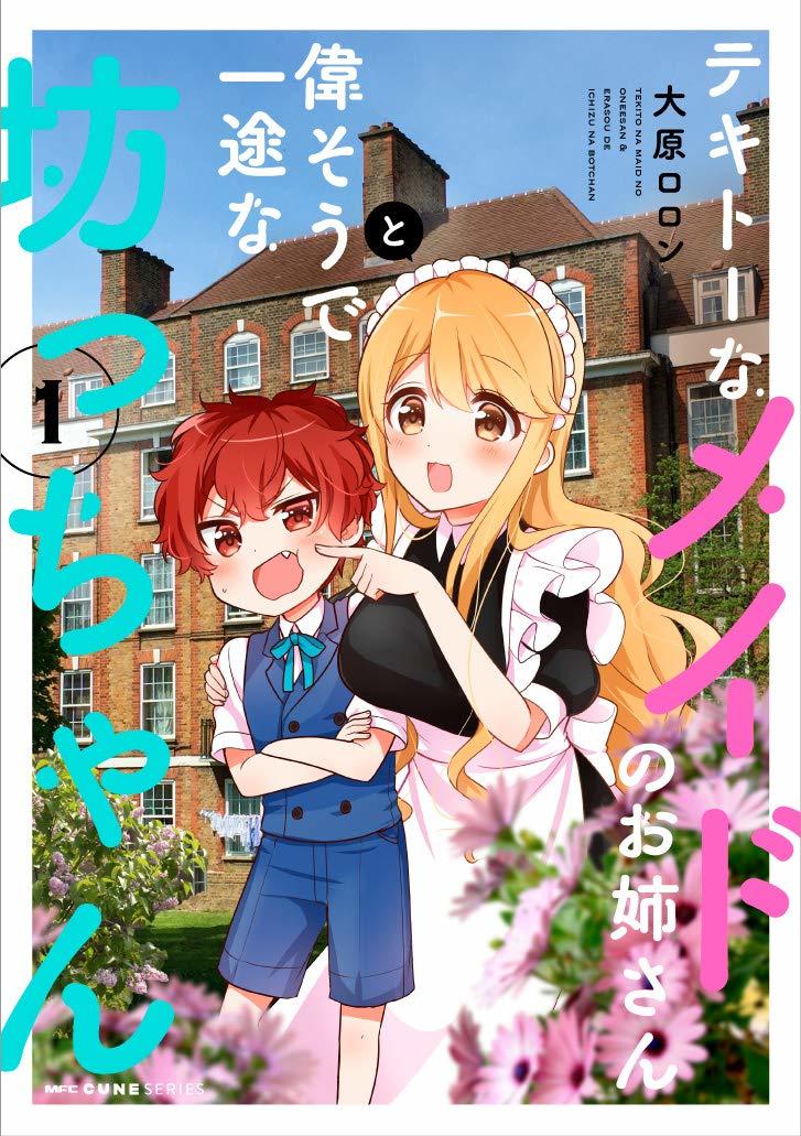 Tekito Na Maid No Oneesan & Erasou De Ichizu Na Botchan Chapter 1 - Trang 2