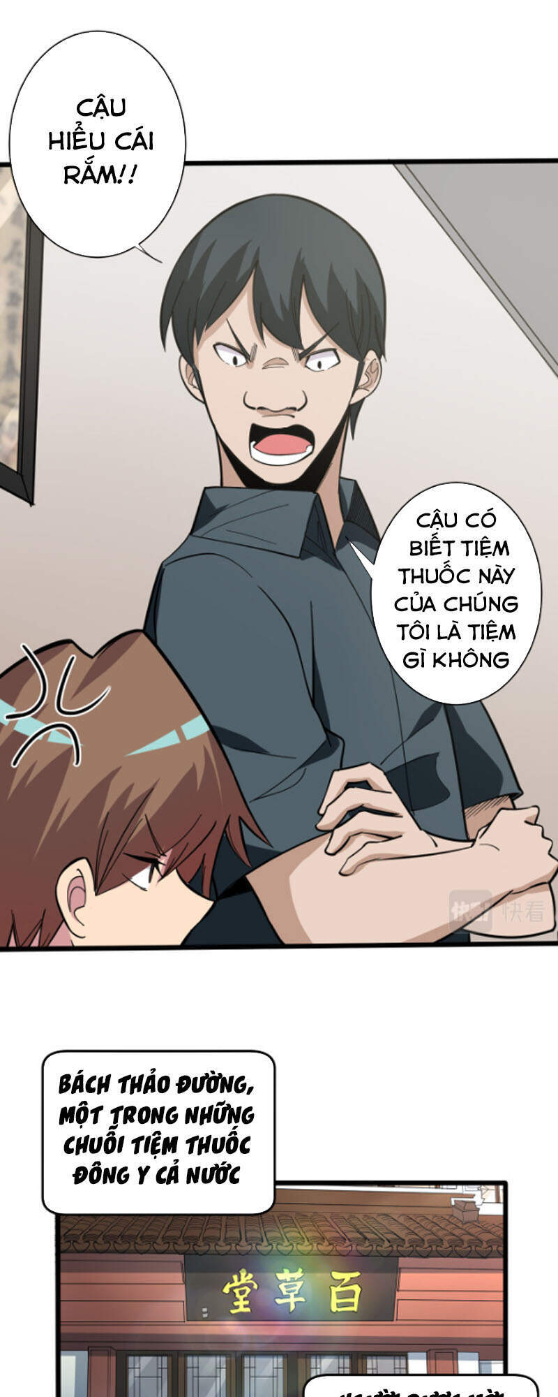 Cửa Hàng Đào Bảo Thông Tam Giới Chapter 262 - Trang 2