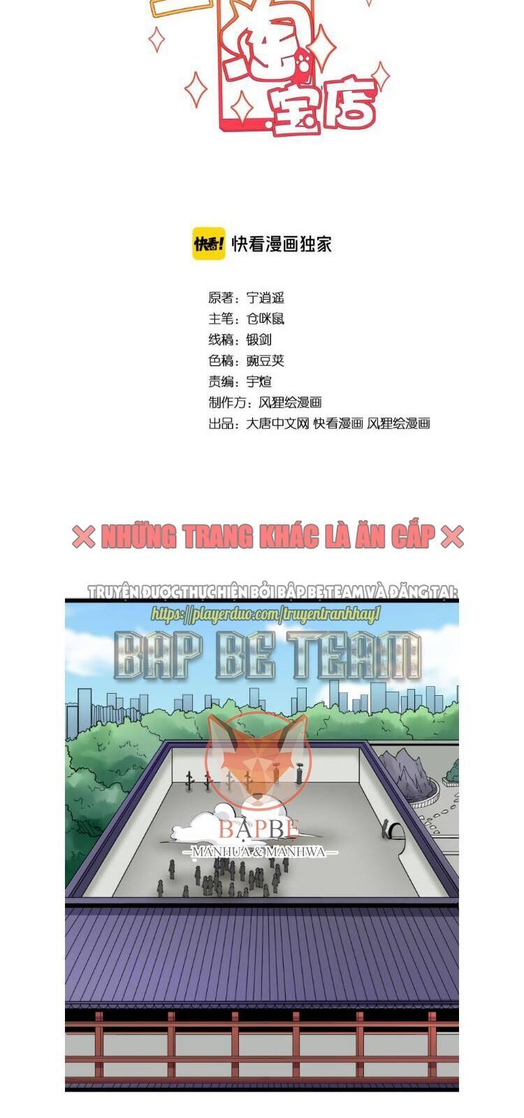 Cửa Hàng Đào Bảo Thông Tam Giới Chapter 169 - Trang 2