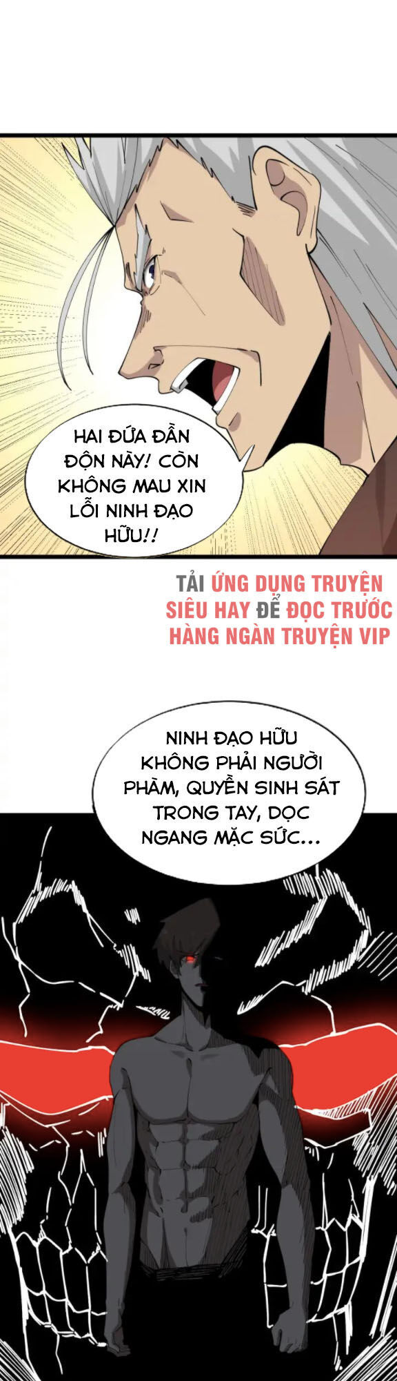 Cửa Hàng Đào Bảo Thông Tam Giới Chapter 130 - Trang 2