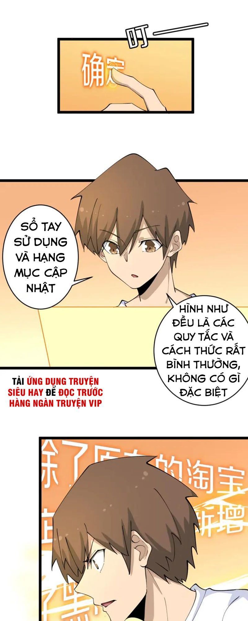 Cửa Hàng Đào Bảo Thông Tam Giới Chapter 116 - Trang 2