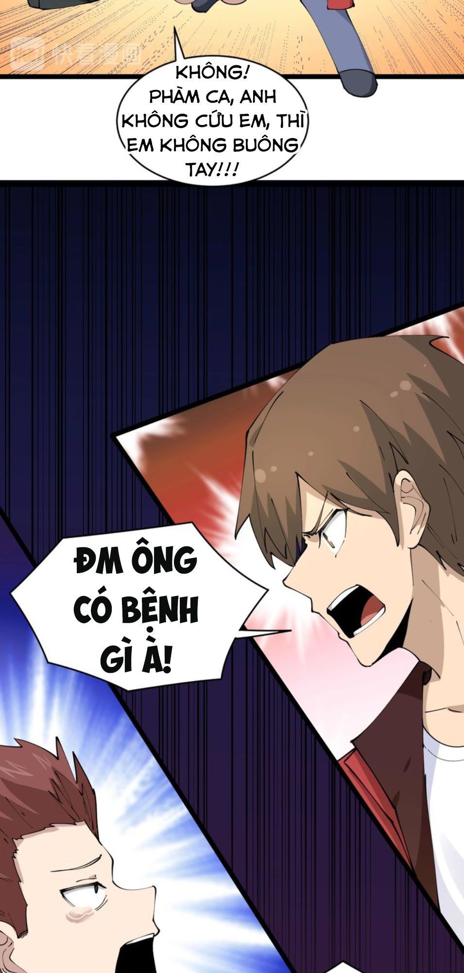 Cửa Hàng Đào Bảo Thông Tam Giới Chapter 73 - Trang 2