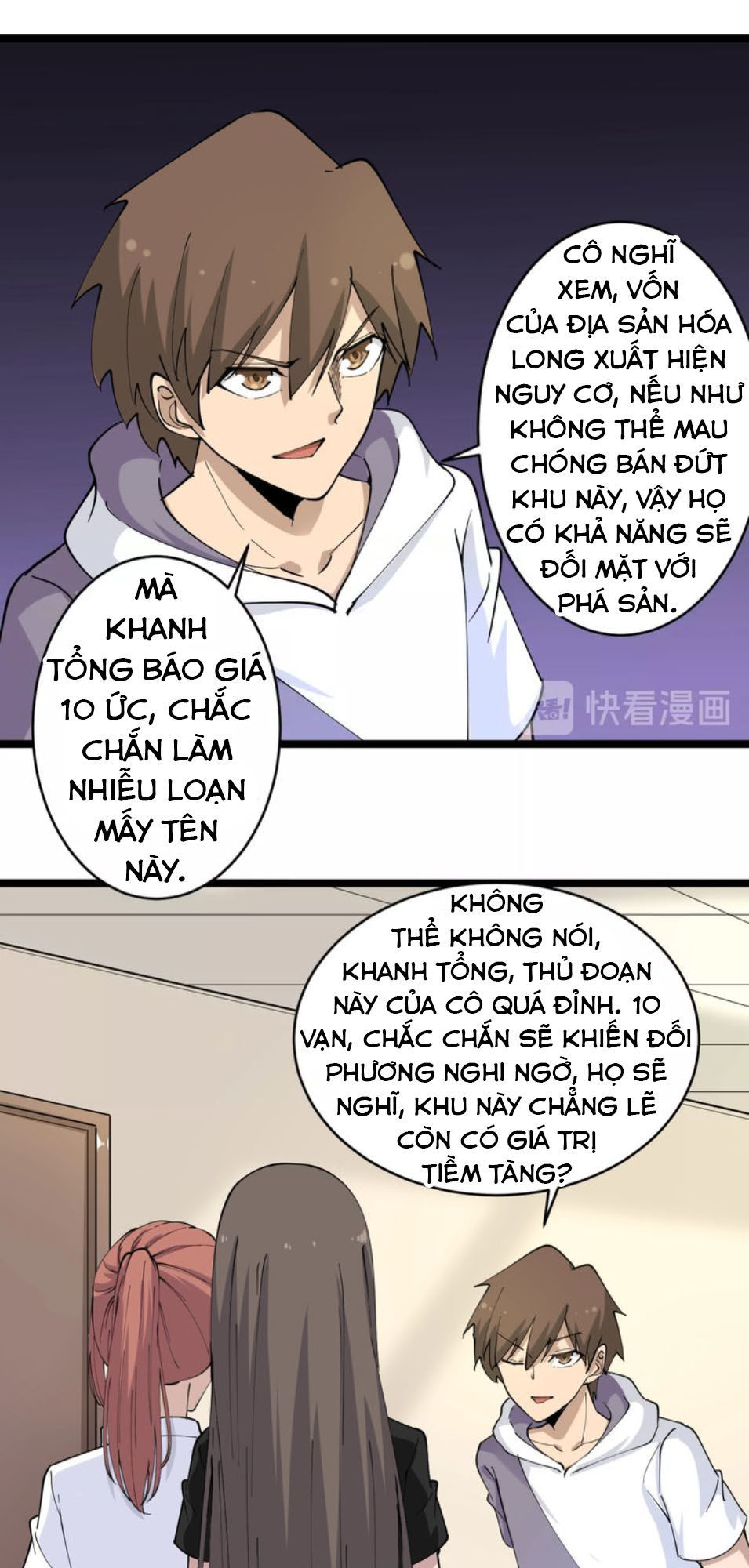 Cửa Hàng Đào Bảo Thông Tam Giới Chapter 55 - Trang 2