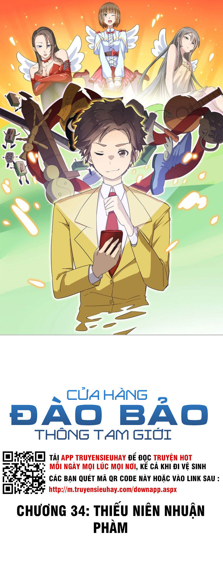 Cửa Hàng Đào Bảo Thông Tam Giới Chapter 34 - Trang 2