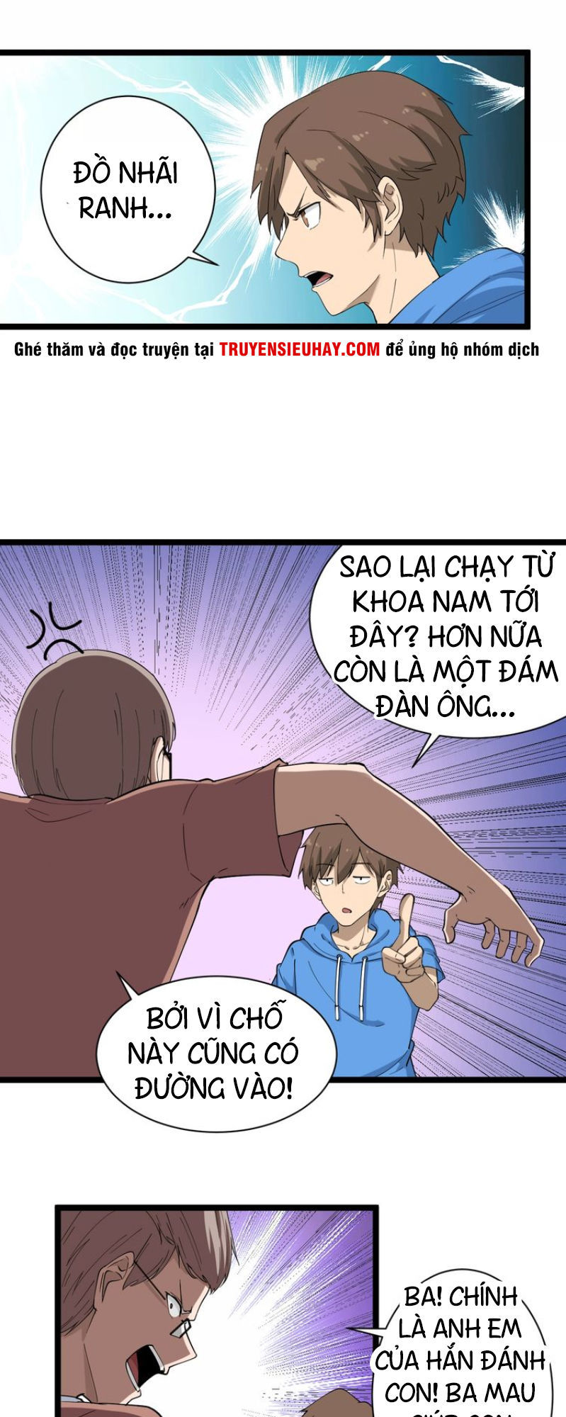 Cửa Hàng Đào Bảo Thông Tam Giới Chapter 32 - Trang 2