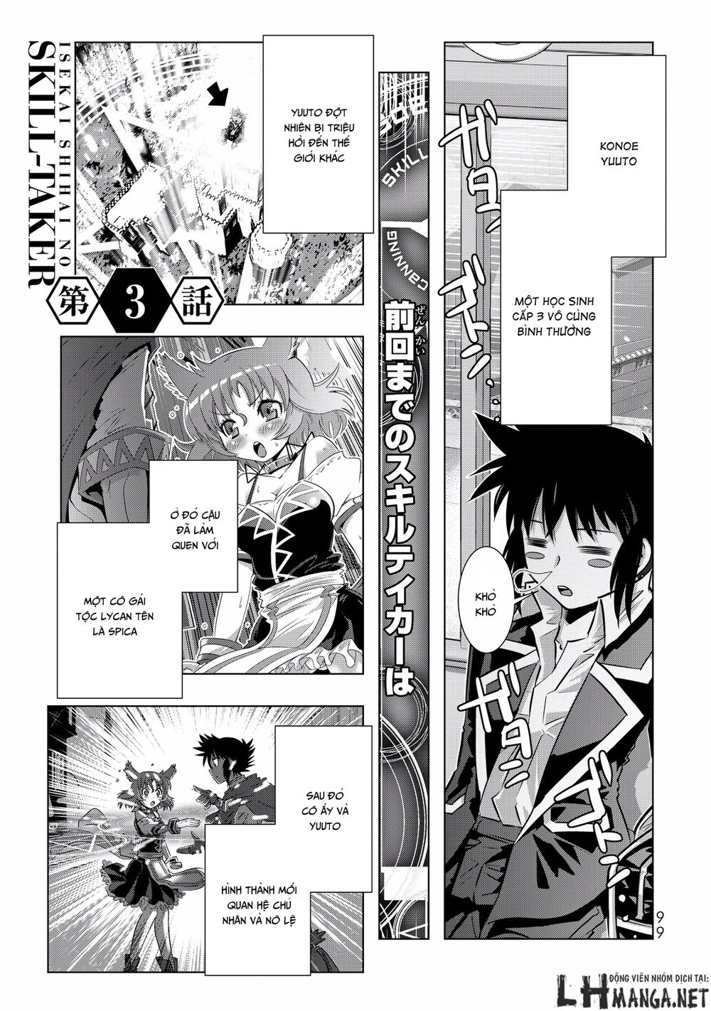 Isekai Shihai No Skill Taker: Zero Kara Hajimeru Dorei Harem Chapter 5 - Trang 2