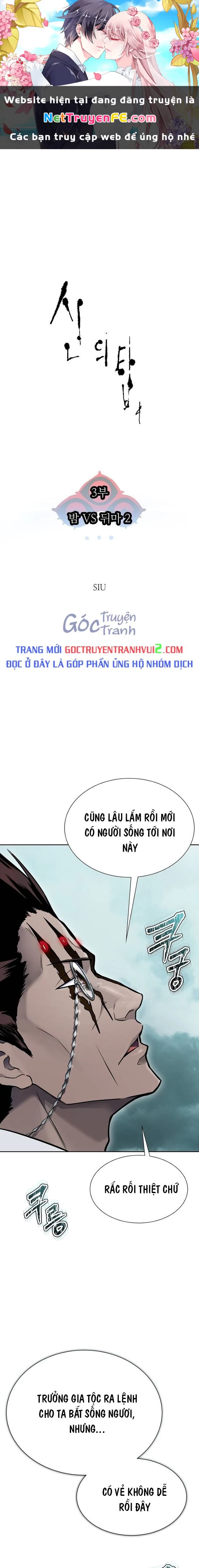 Tòa Tháp Bí Ẩn Chapter 612 - Trang 2