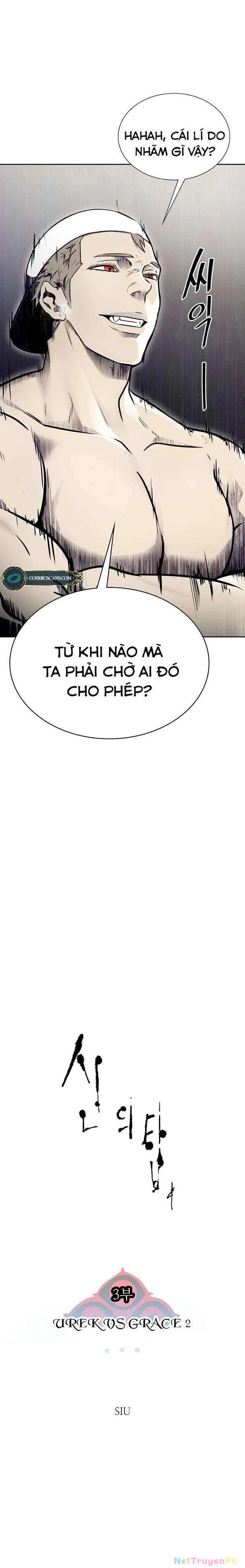 Tòa Tháp Bí Ẩn Chapter 599 - Trang 2