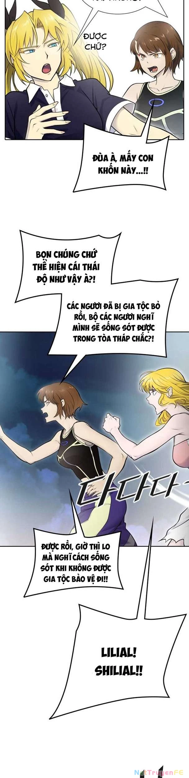 Tòa Tháp Bí Ẩn Chapter 594 - Trang 2