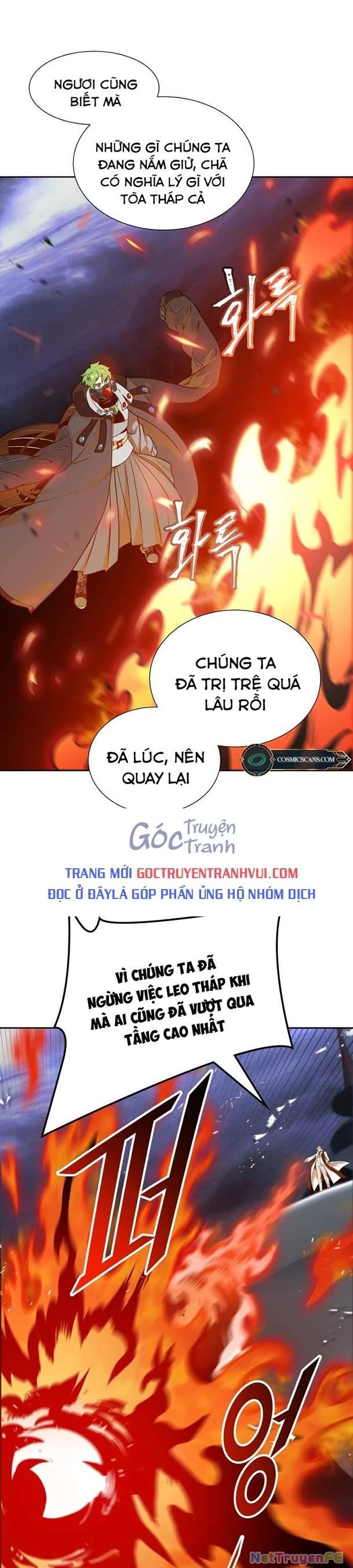 Tòa Tháp Bí Ẩn Chapter 581 - Trang 2